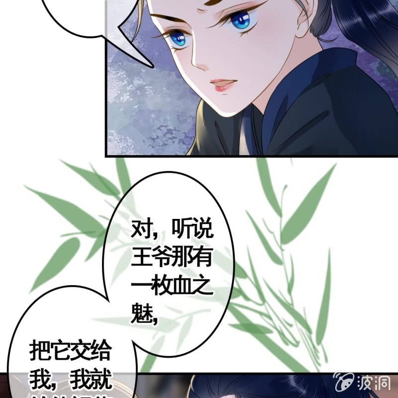 第107话(1/2)-第109话