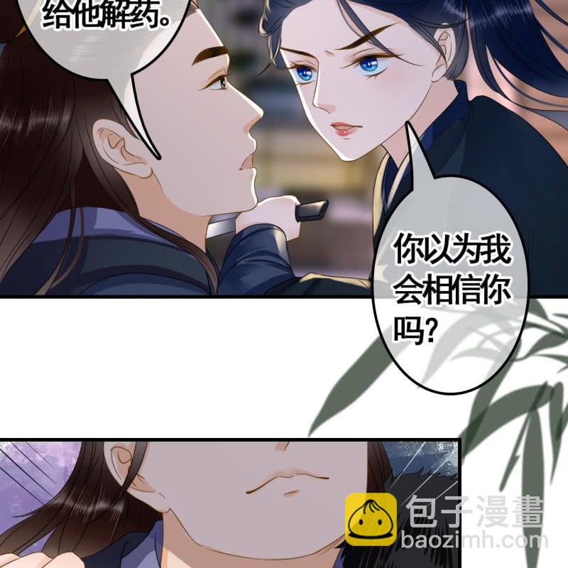 第107话(1/2)-第109话