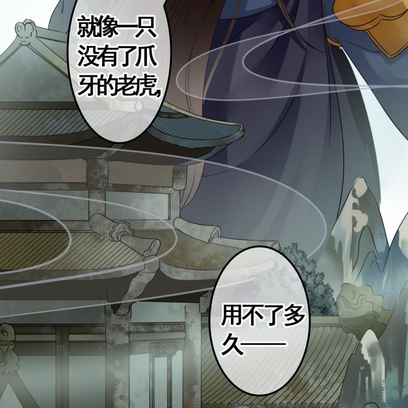 第107话(1/2)-第109话