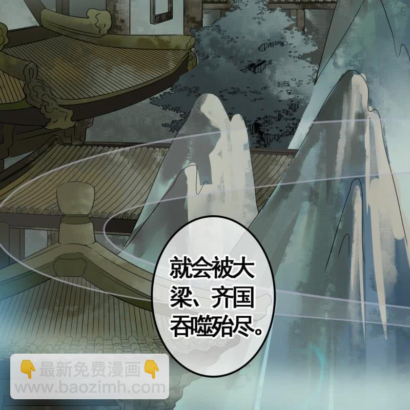 第107话(1/2)-第109话