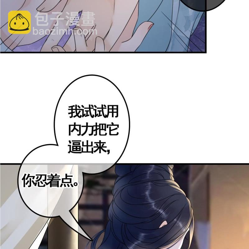 第107话(1/2)-第109话