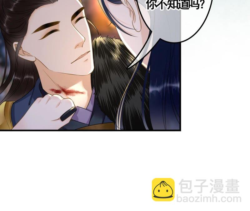 第107话(1/2)-第109话