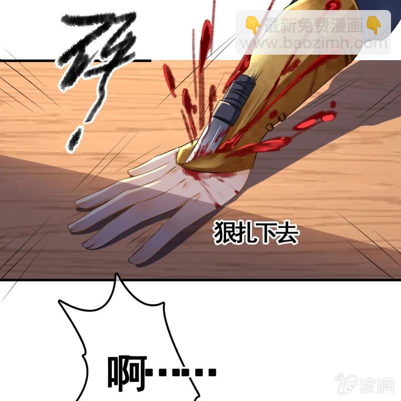 第107话(1/2)-第109话