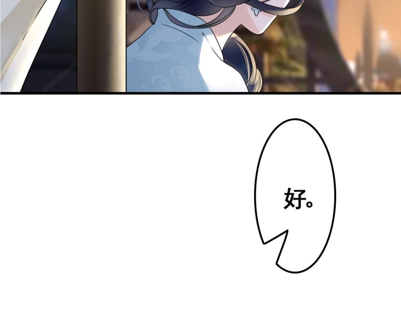 第107话(1/2)-第109话