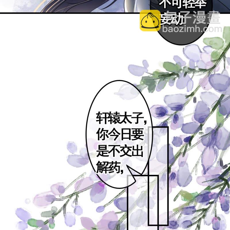 第107话(1/2)-第109话