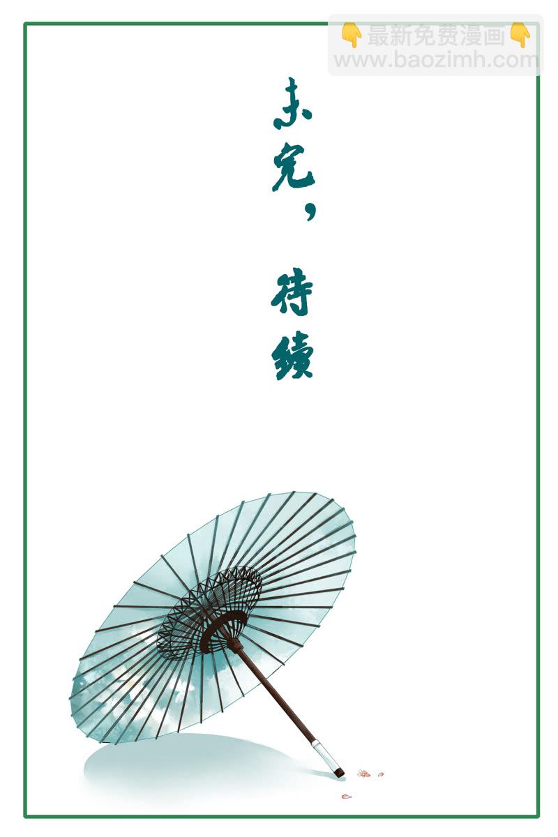 第107话(1/2)-第109话