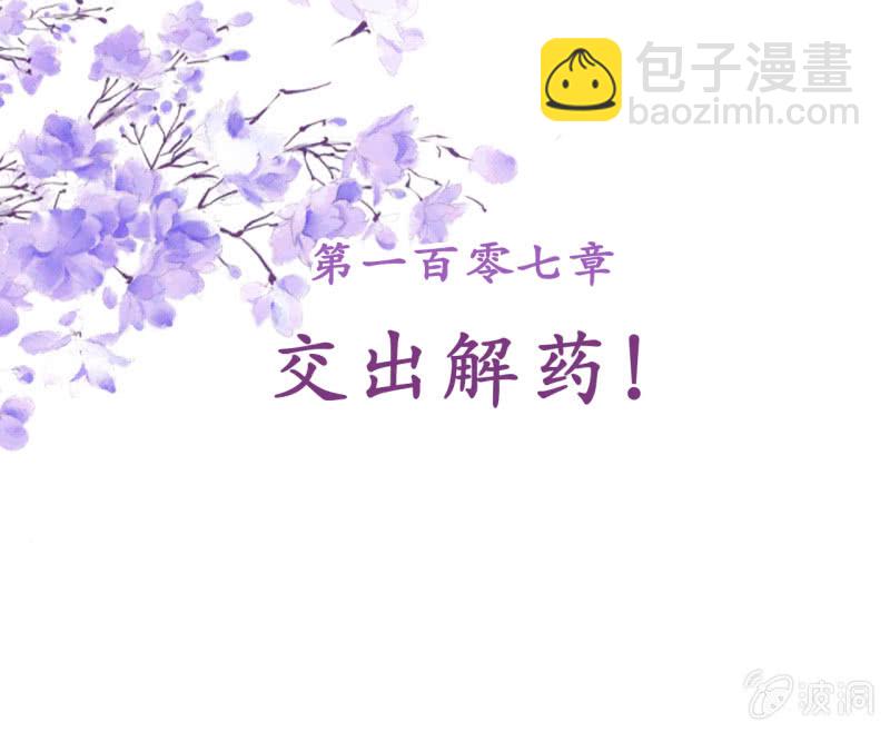 第107话(1/2)-第109话