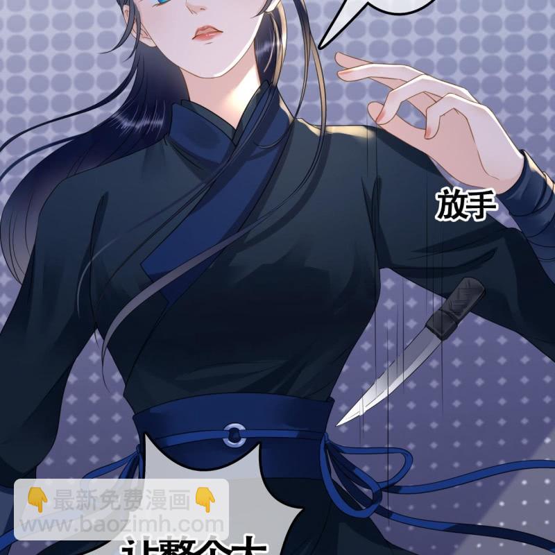 第107话(1/2)-第109话