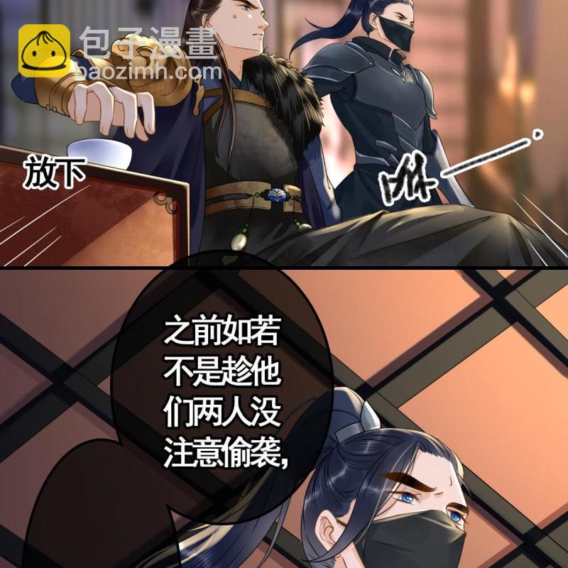 第107话(1/2)-第109话