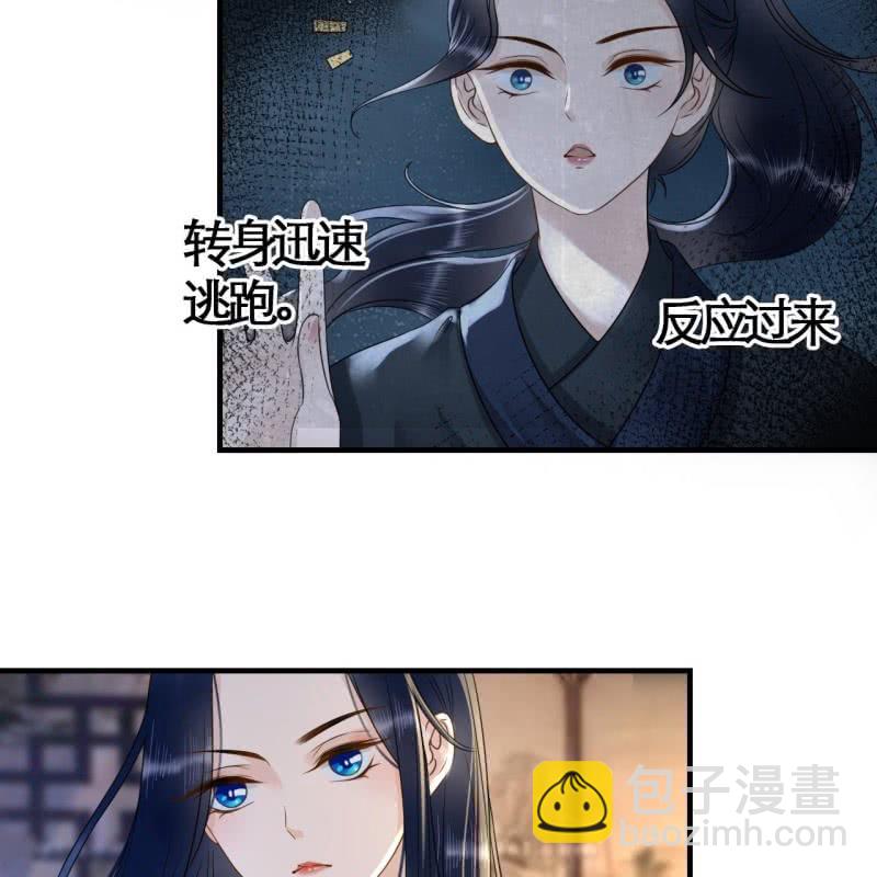 第109话(1/2)-第111话