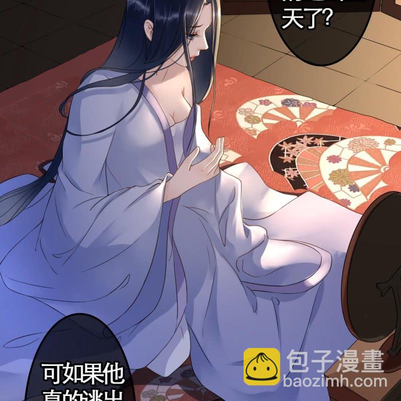 第109话(1/2)-第111话