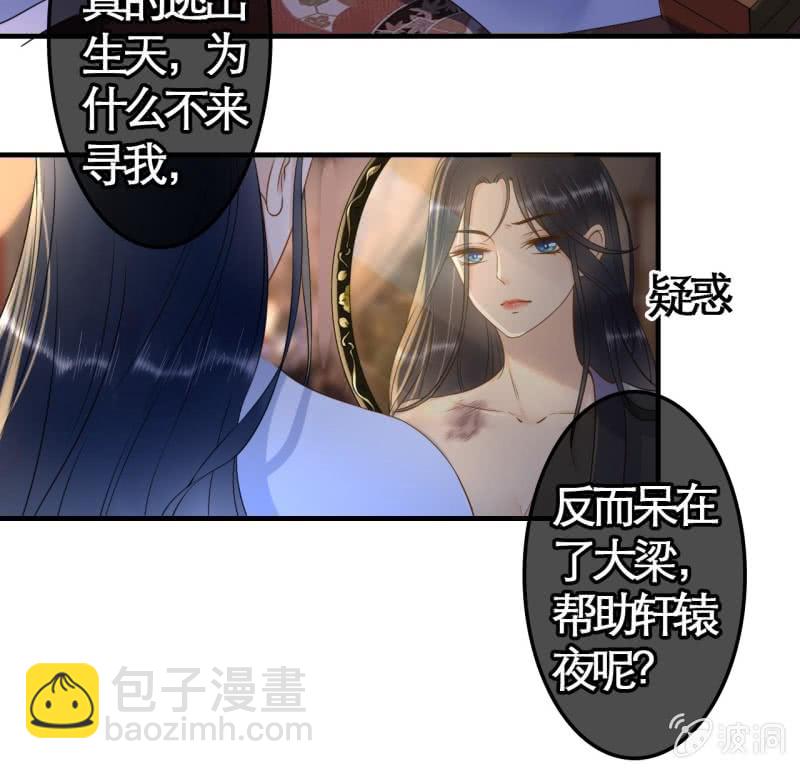 第109话(1/2)-第111话