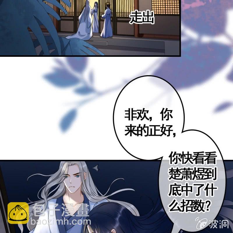 第109话(1/2)-第111话