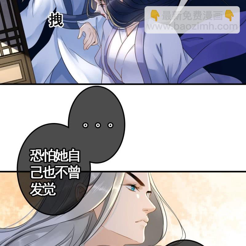 第109话(1/2)-第111话