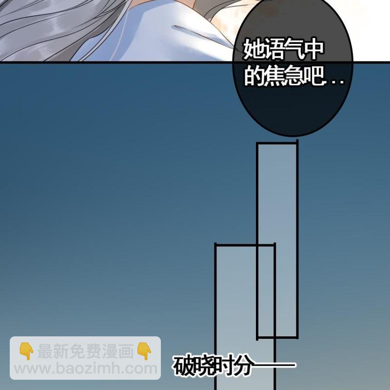 第109话(1/2)-第111话