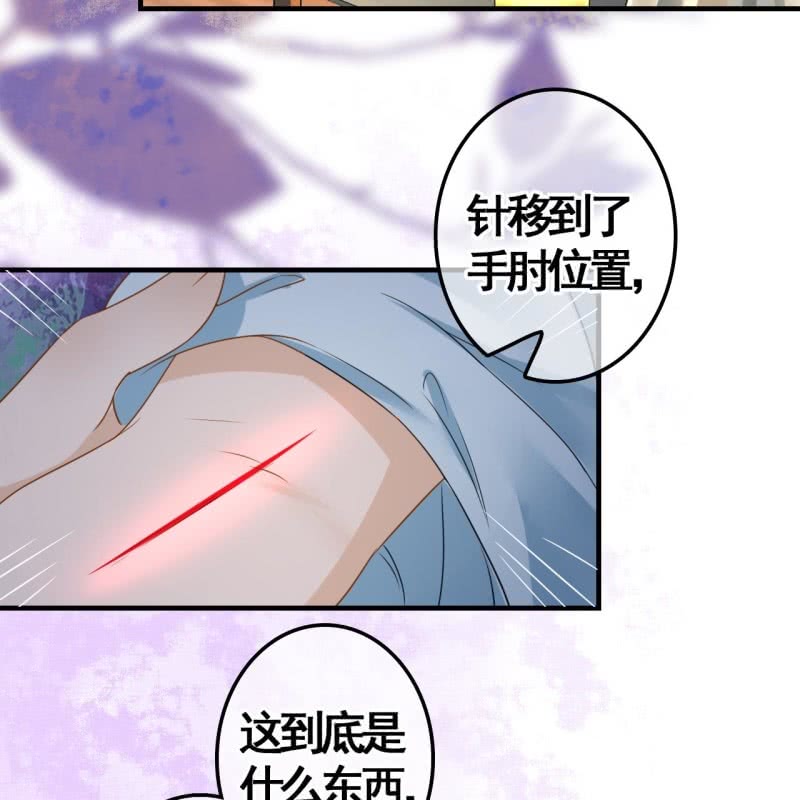 第109话(1/2)-第111话