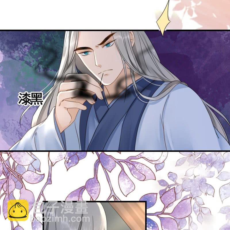 第109话(1/2)-第111话