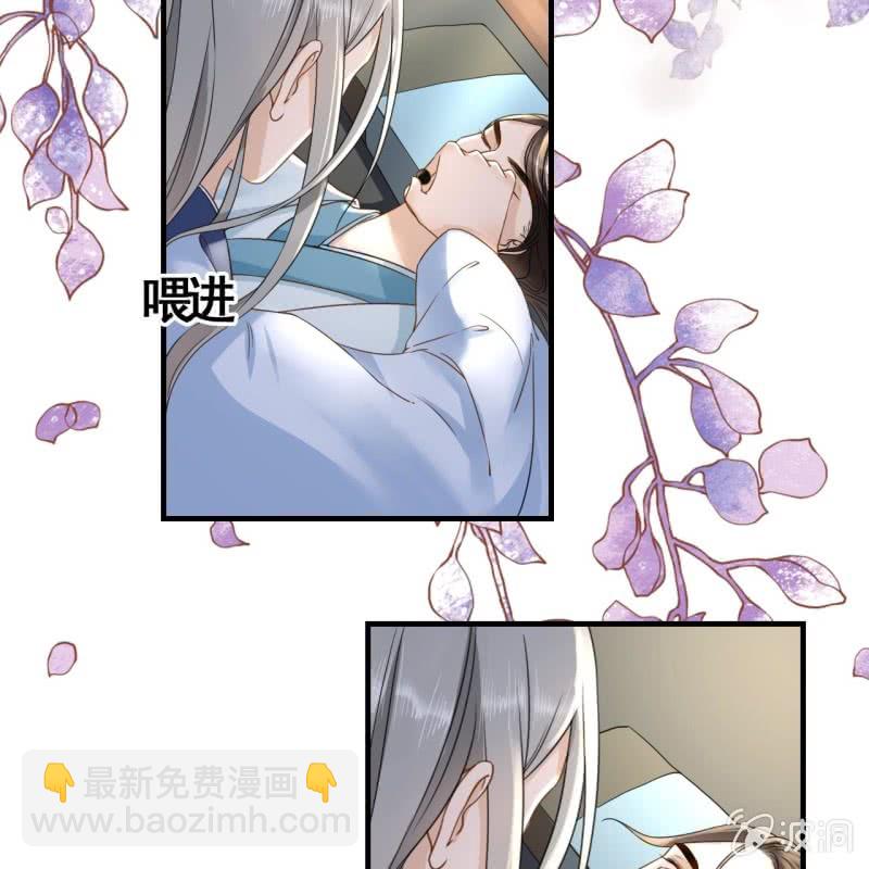 第109话(1/2)-第111话