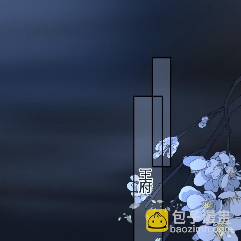 第109话(1/2)-第111话