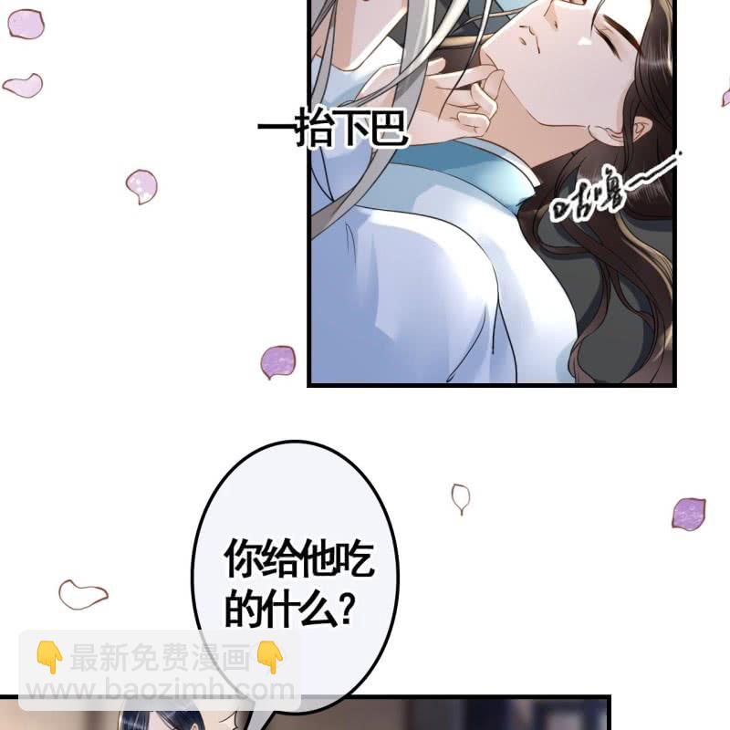 第109话(1/2)-第111话