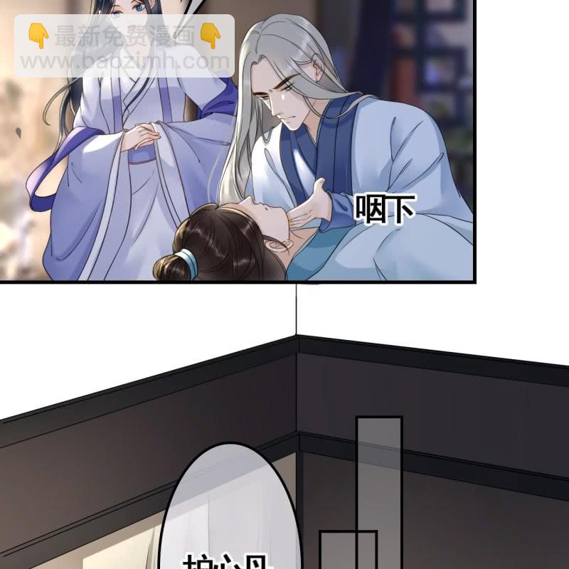 第109话(1/2)-第111话