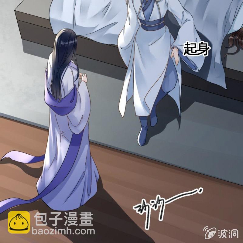 第109话(1/2)-第111话