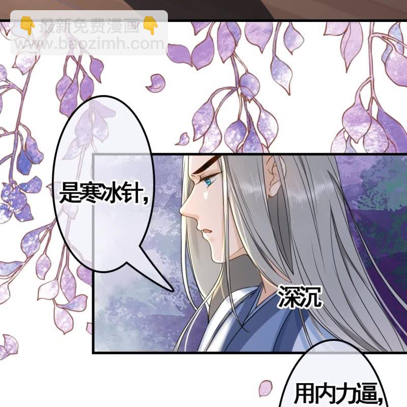 第109话(1/2)-第111话