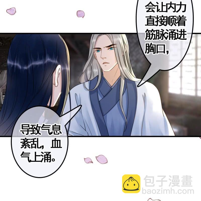 第109话(1/2)-第111话