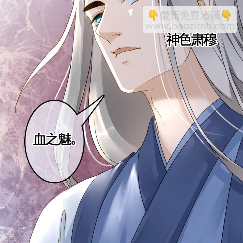 第109话(1/2)-第111话