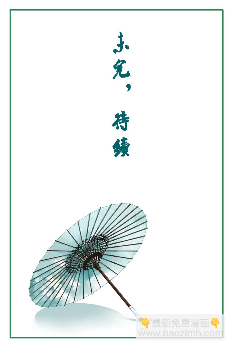 第109话(1/2)-第111话