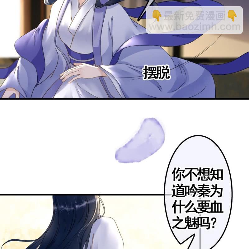 第109话(1/2)-第111话