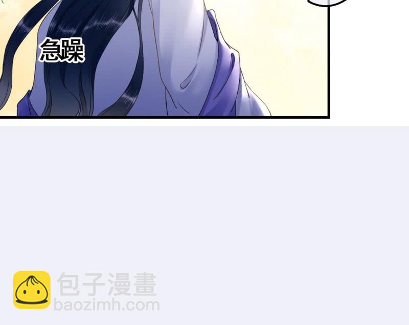 第109话(1/2)-第111话