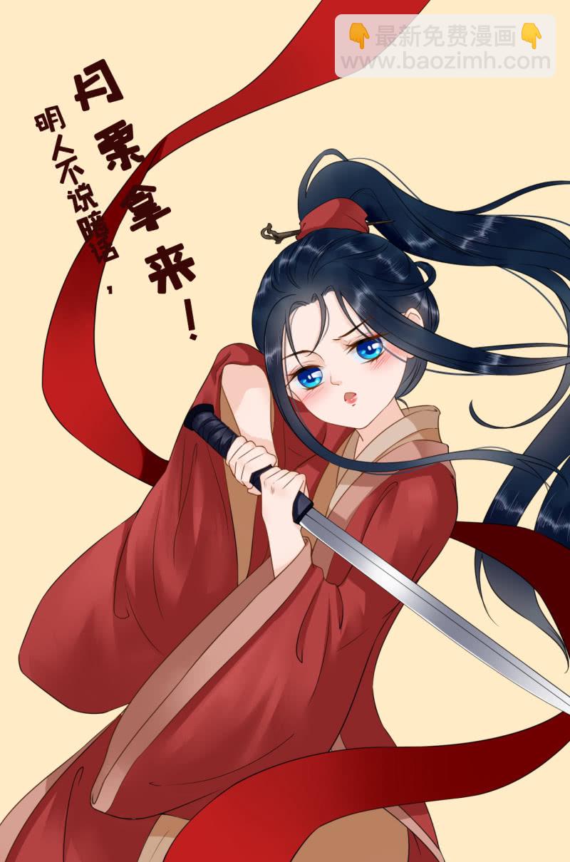 第109话(1/2)-第111话