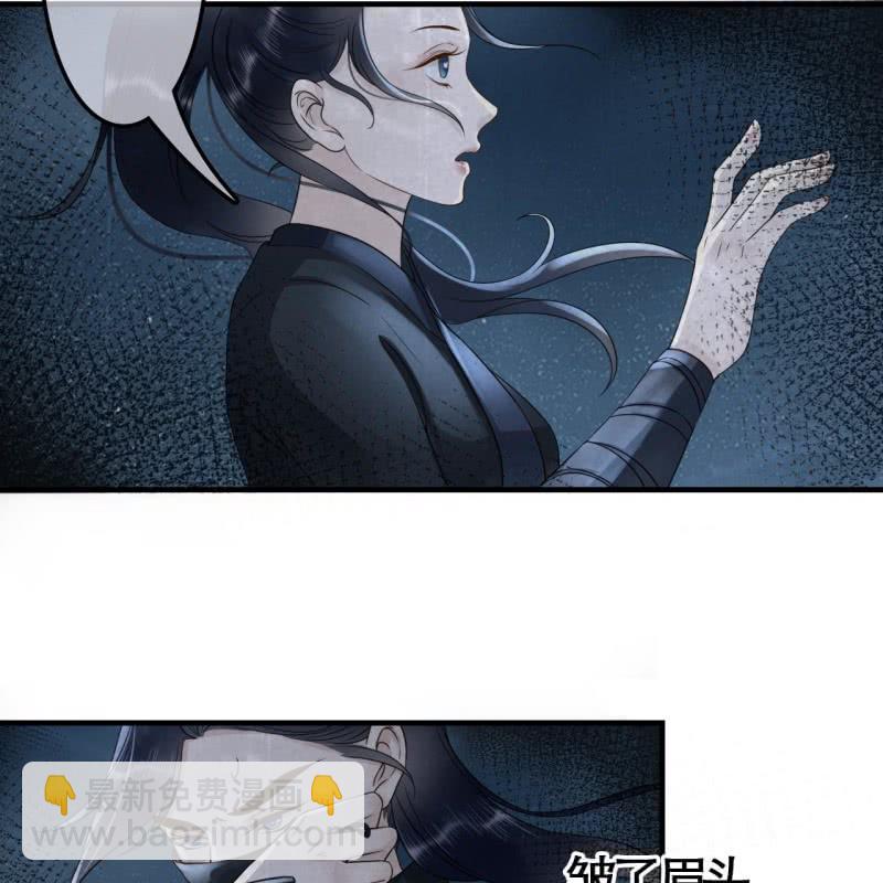 第109话(1/2)-第111话