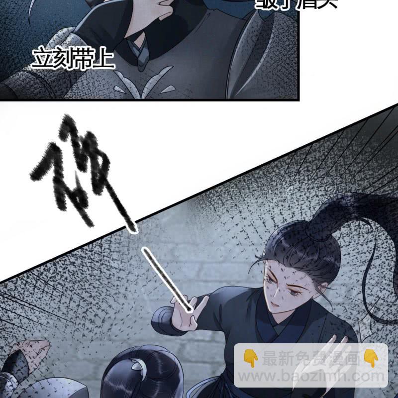 第109话(1/2)-第111话