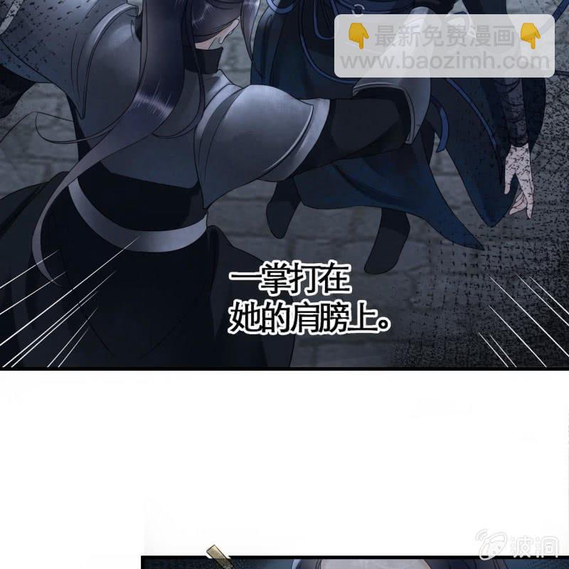 第109话(1/2)-第111话