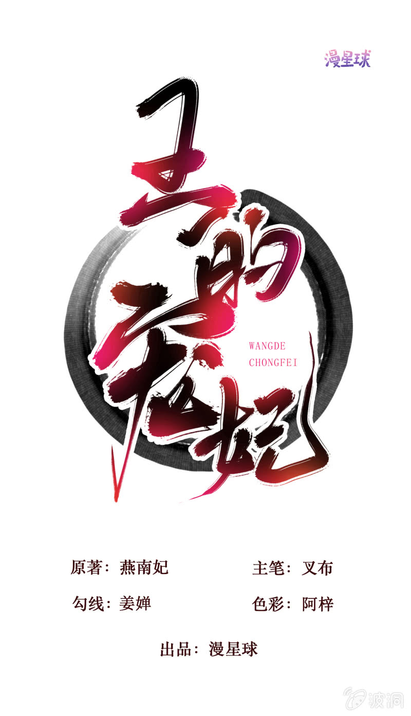 第111话(1/2)-第113话