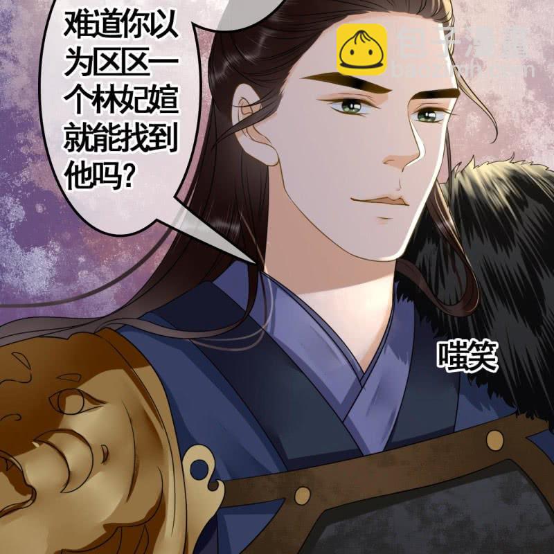 第111话(1/2)-第113话