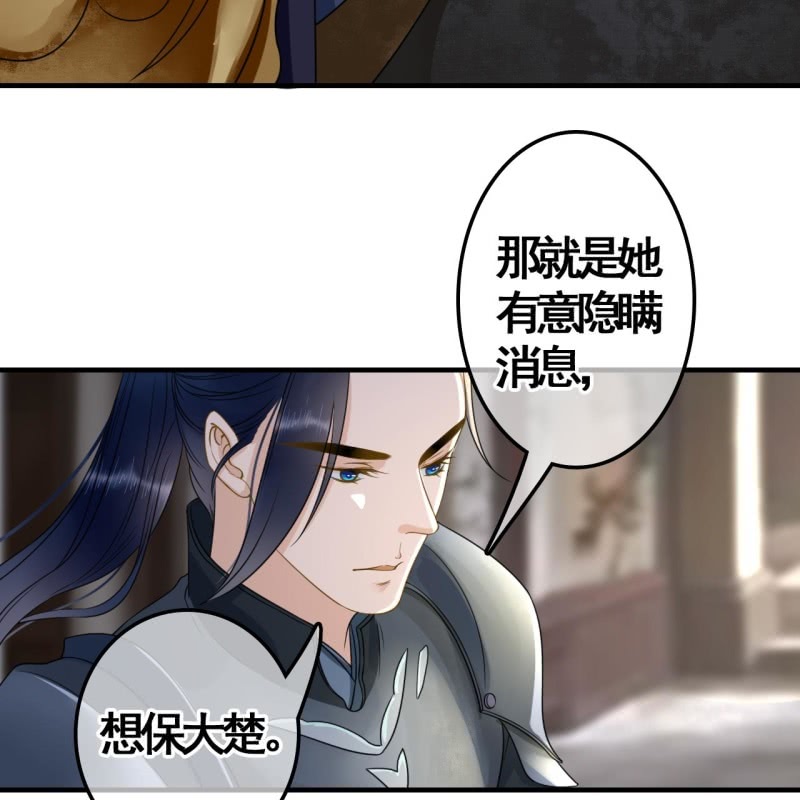 第111话(1/2)-第113话