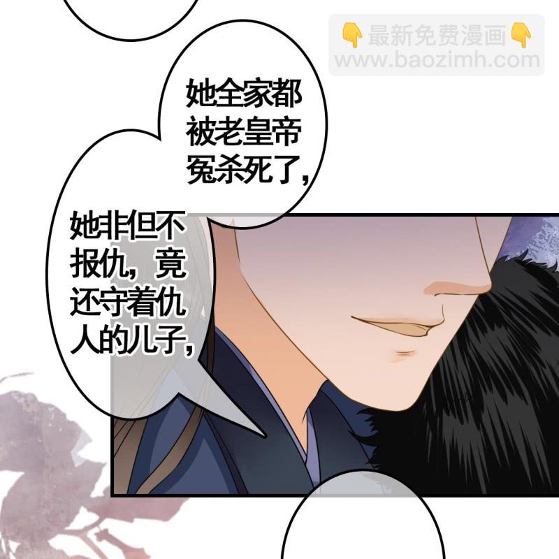 第111话(1/2)-第113话