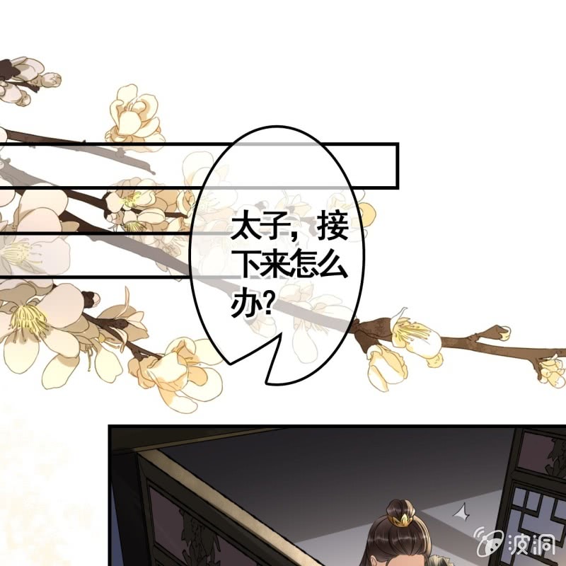 第111话(1/2)-第113话