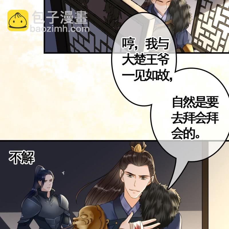 第111话(1/2)-第113话