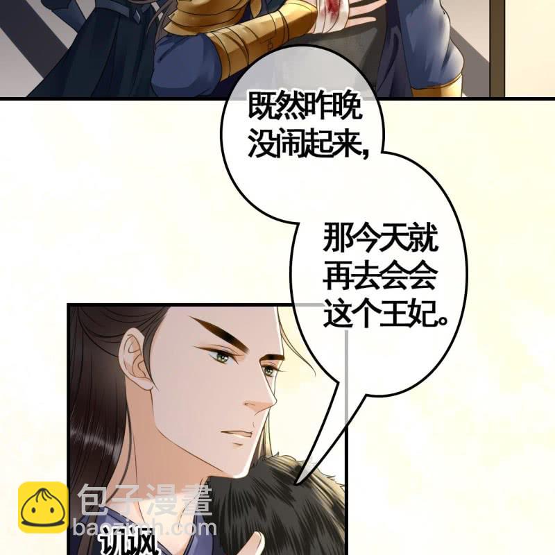 第111话(1/2)-第113话