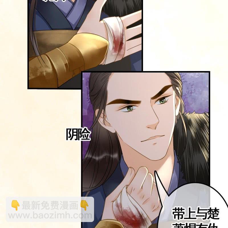 第111话(1/2)-第113话