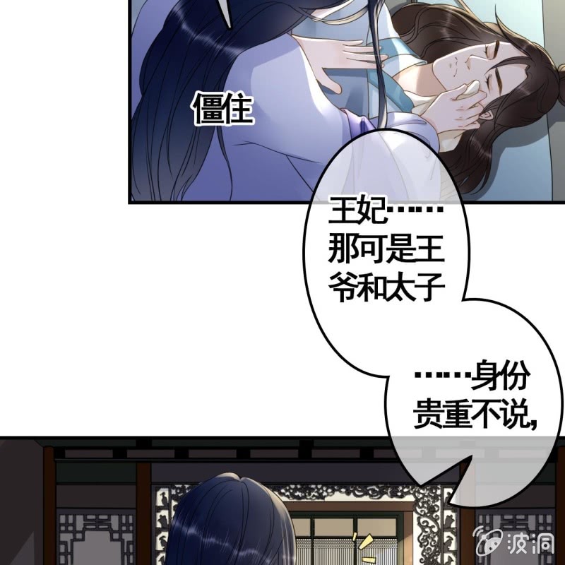 第111话(1/2)-第113话