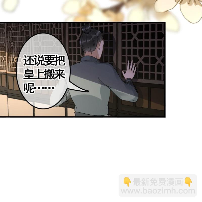 第111话(1/2)-第113话