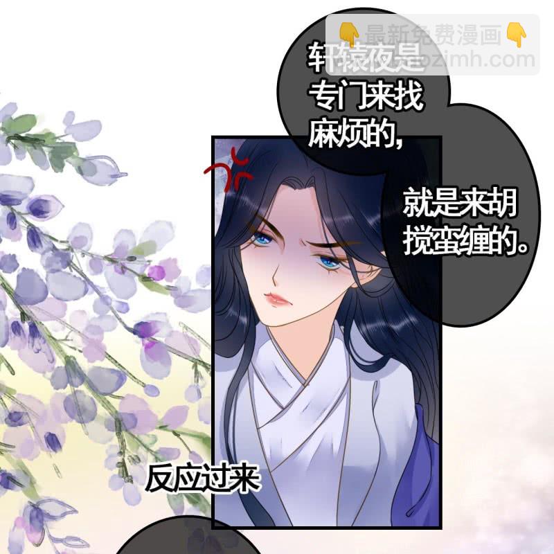 第111话(1/2)-第113话