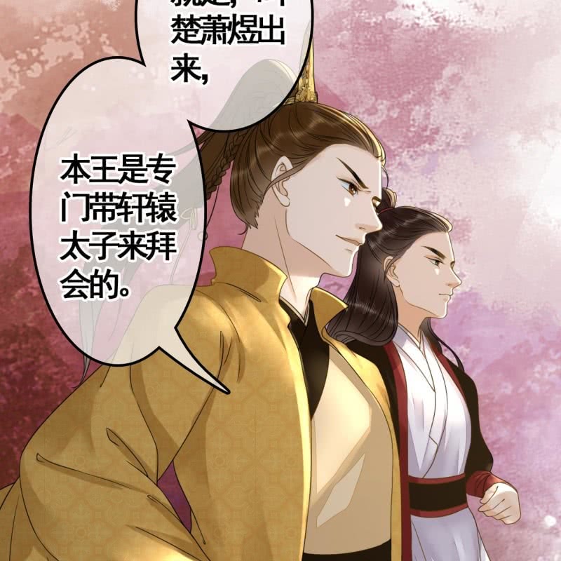 第111话(1/2)-第113话