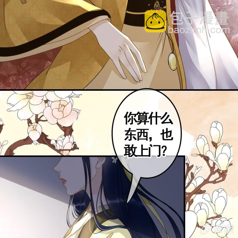 第111话(1/2)-第113话