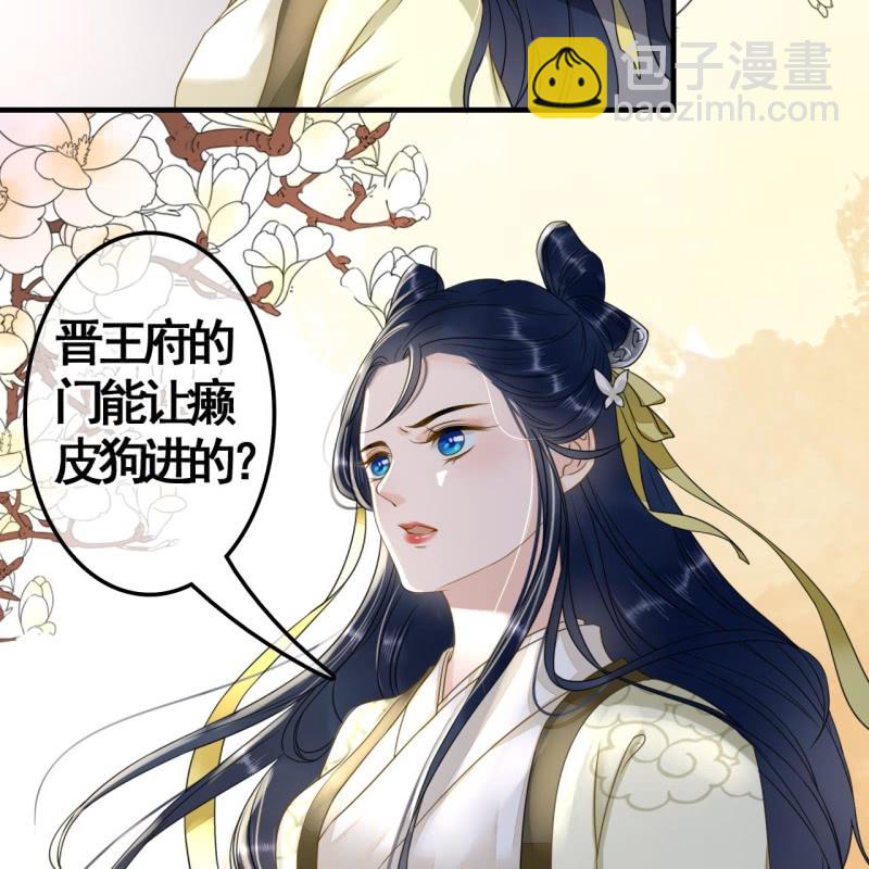 第111话(1/2)-第113话